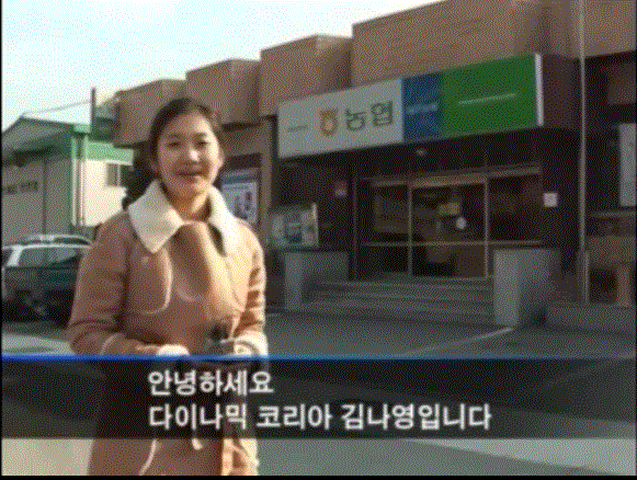 [iMBC찾아라그곳] 마천농협 삼채 방영 대표 이미지