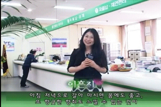 [마천농협] 2010.05.31 방송분 대표 이미지