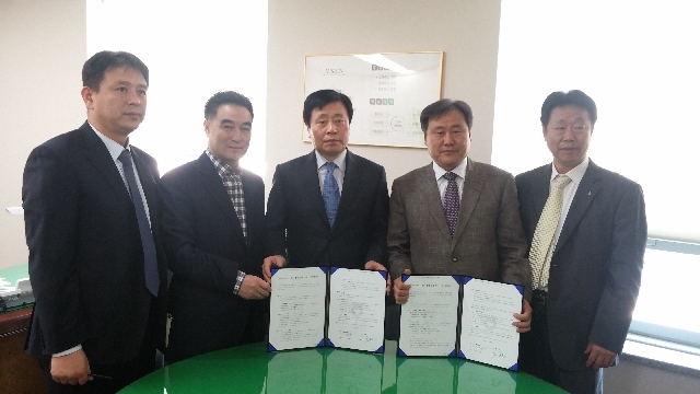 마천농협-한삼인 MOU체결 대표 이미지