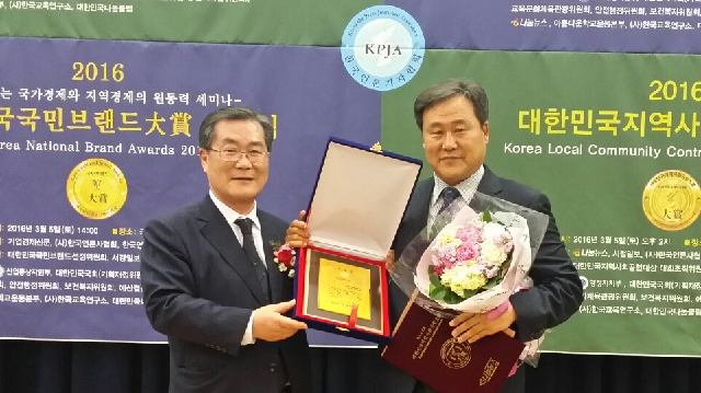 대한민국지역공헌대상수상 대표 이미지