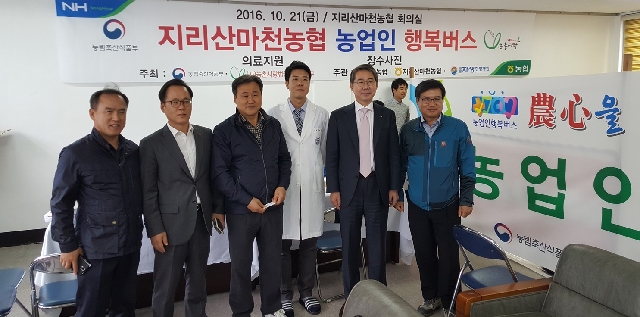 농업인 행복버스(장수사진,의료지원) 대표 이미지