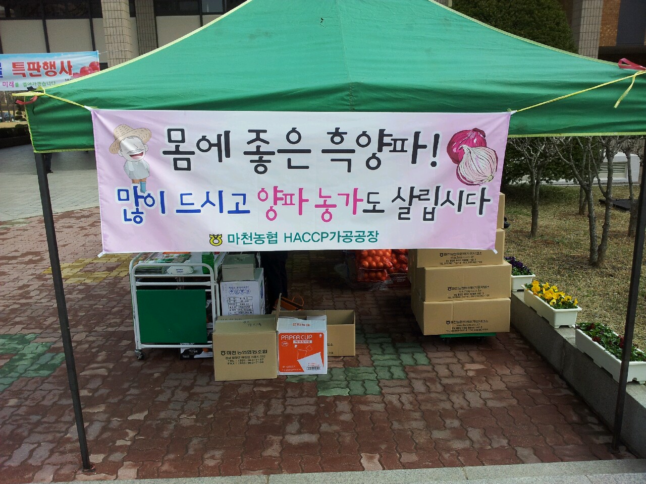 지난 2012년 04월 04~ 05일까지 대표 이미지