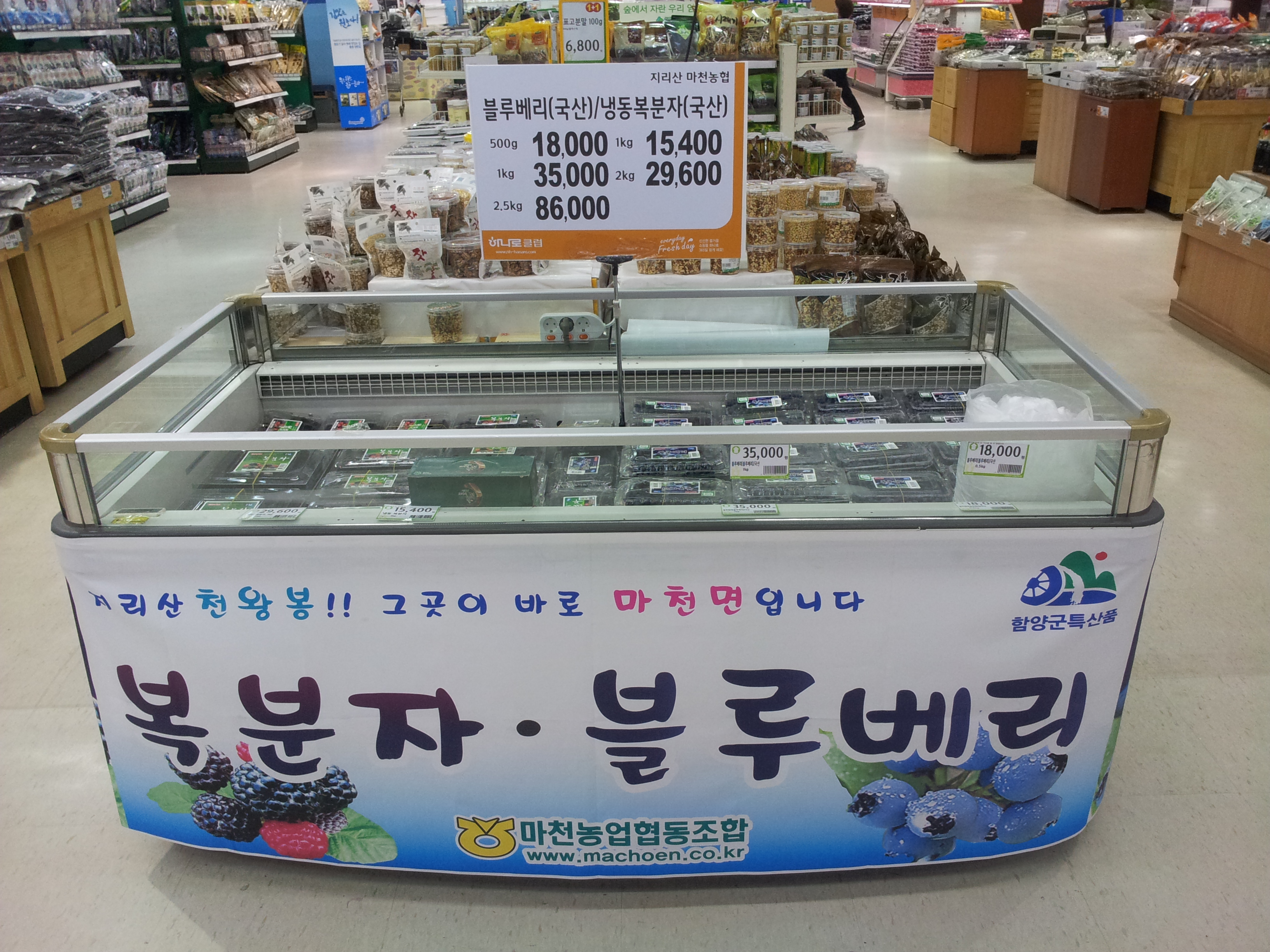 2012년에도 마천농협에서  대표 이미지